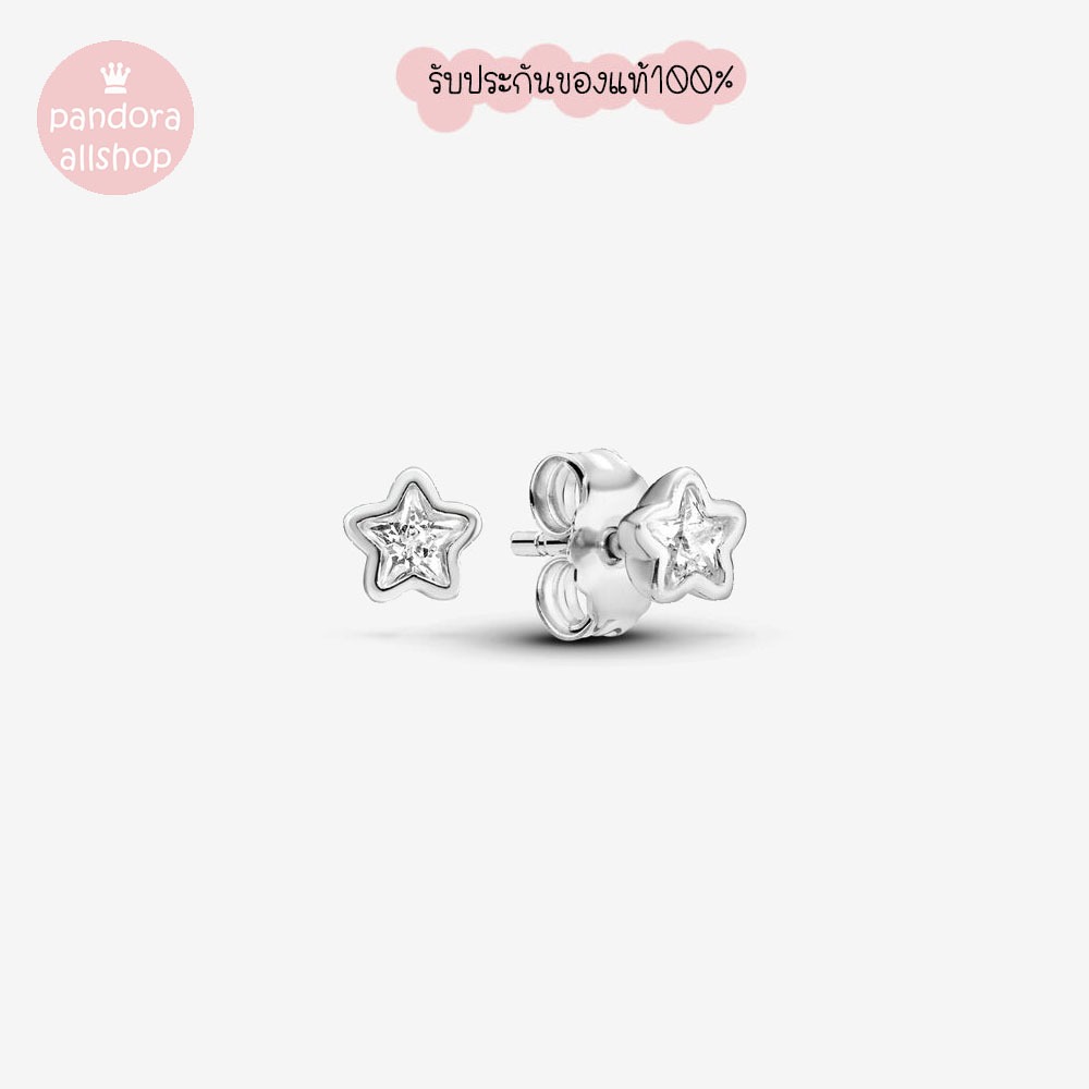 (ของแท้100%) แถมกล่อง Pandora silver earrings ต่างหูดาว