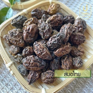 PankhunHerb ตรีผลา ลูกสมอไทย ลูกสมอพิเภก มะขามป้อม สมุนไพรแห้ง​ [180 กรัม]