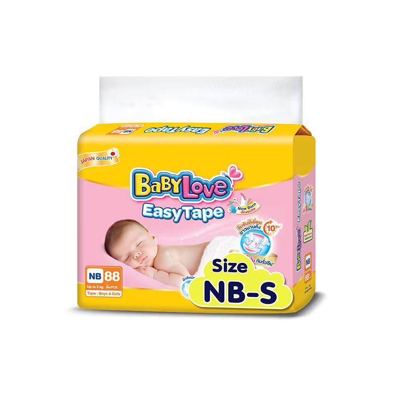 BABYLOVE EASY TAPE ผ้าอ้อมเด็ก เบบี้เลิฟ อีซี่ เทป ขนาดเมกก้า ไซส์ NB(88 ชิ้น) S(84ชิ้น)