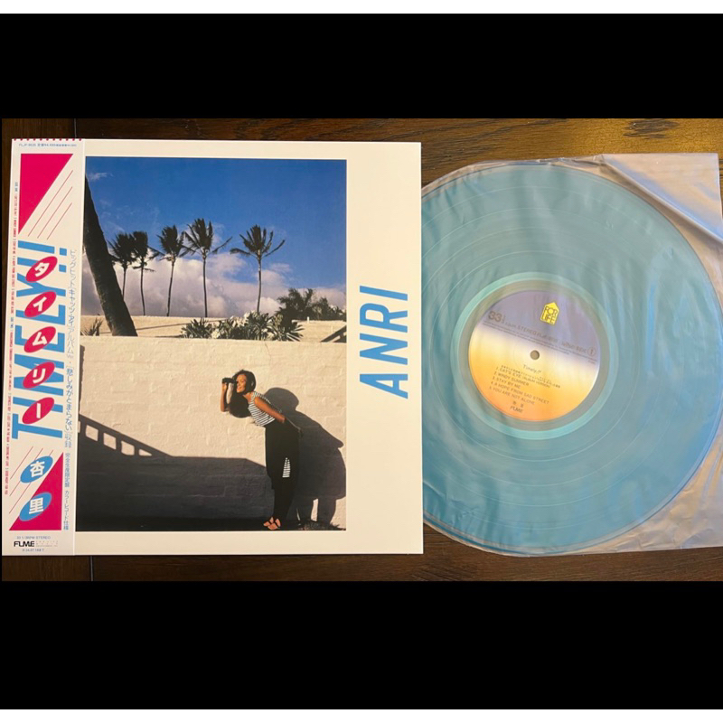 [แท้💯/พร้อมส่ง🚛] แผ่นเสียง Anri Timely!! - Vinyl LP (Lot JP)