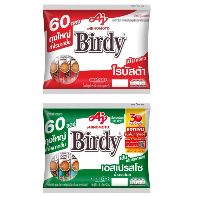 Birdy เบอร์ดี้ กาแฟ 3in1 รุ่น 60 ซอง