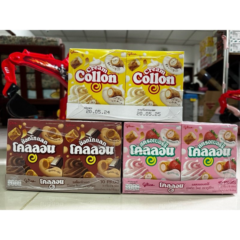 กูลิโกะ โคลลอน ครีม , ช็อกโกแลต , สตรอเบอรี่ขนาด 1แพ็ค x 10 กล่อง