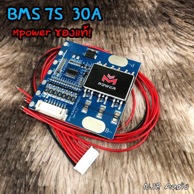 BMS 7S 30A Mpower ของแท้