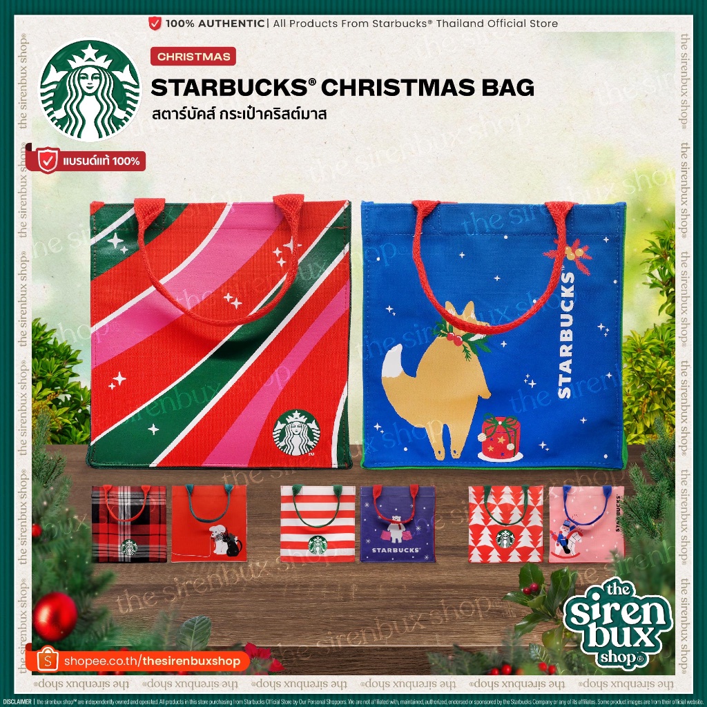 『Starbucks®』 กระเป๋าผ้าสตาร์บัคส์ กระเป๋าถือคริสต์มาส | Christmas Hand Bag