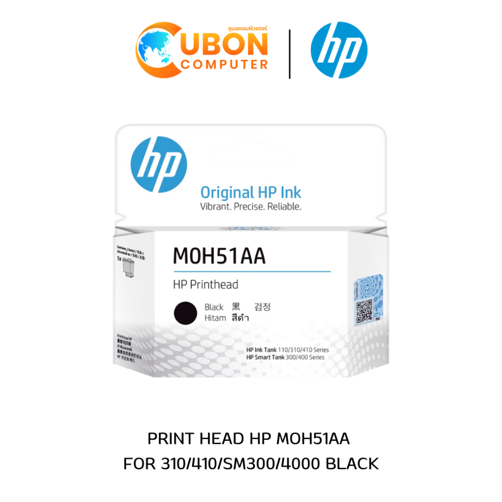 หัวพิมพ์ HP PRINT HEAD M0H51AA FOR 310/410/SM300/4000 BLACK