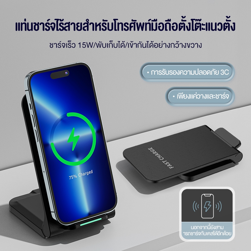 ASTON 15W Qi ไวเลสชาร์จสำหรับ Fast Wireless Charger Pad for Samsung Xiaomi