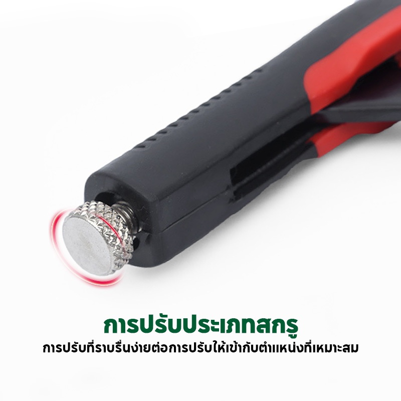 คีมล็อก 7 นิ้ว คีมล็อกไวท์กริป ยึดจับชิ้นงาน ขันน็อต งานอเนกประสงค์ เครื่องมือ คีมแรงดันสากล คีมแรงมืออาชีพ - รูปที่ 7