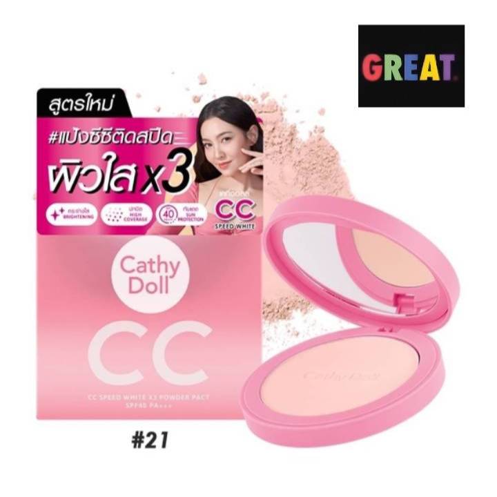 ตลับใหญ่ แป้ง Cathy Doll Speed White CC Powder Pact SPF40 PA+++ 12g แป้ง cc