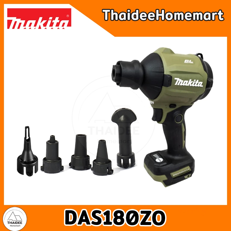 MAKITA เครื่องเป่าลมไร้สาย 18V DAS180ZO สีโอลีฟ (ตัวเปล่า) รับประกันศูนย์ 1 ปี