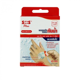 SOS พลาสเตอร์ใสกันน้ำ T1-B (3x7CM.) 9แผ่น