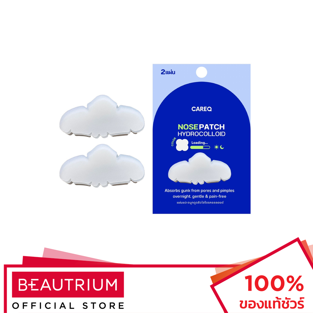 CAREQ Nose Patch Hydrocolloid แผ่นลอกสิวเสี้ยน 2pcs