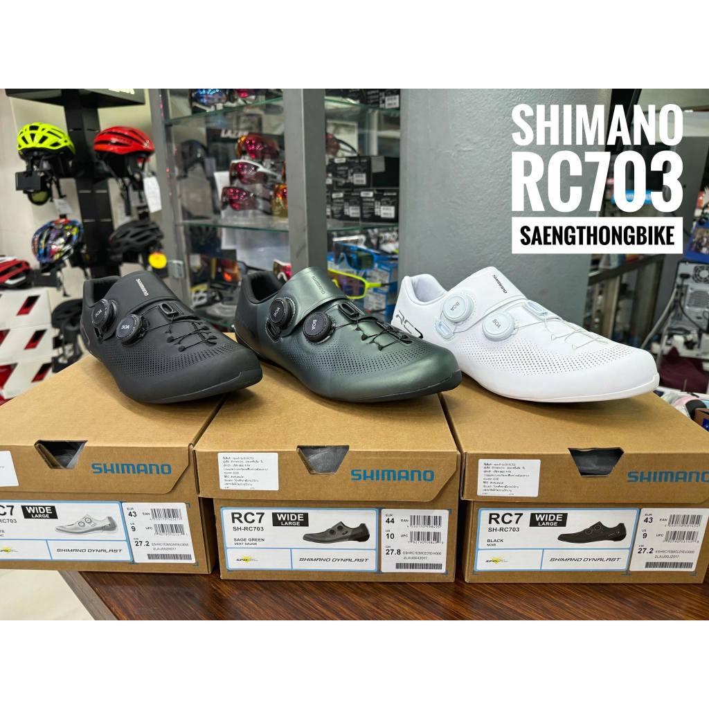 โปร6.6 แถมบันได : รองเท้าจักรยาน Shimano RC703 wide ของแท้ ศูนย์ไทย