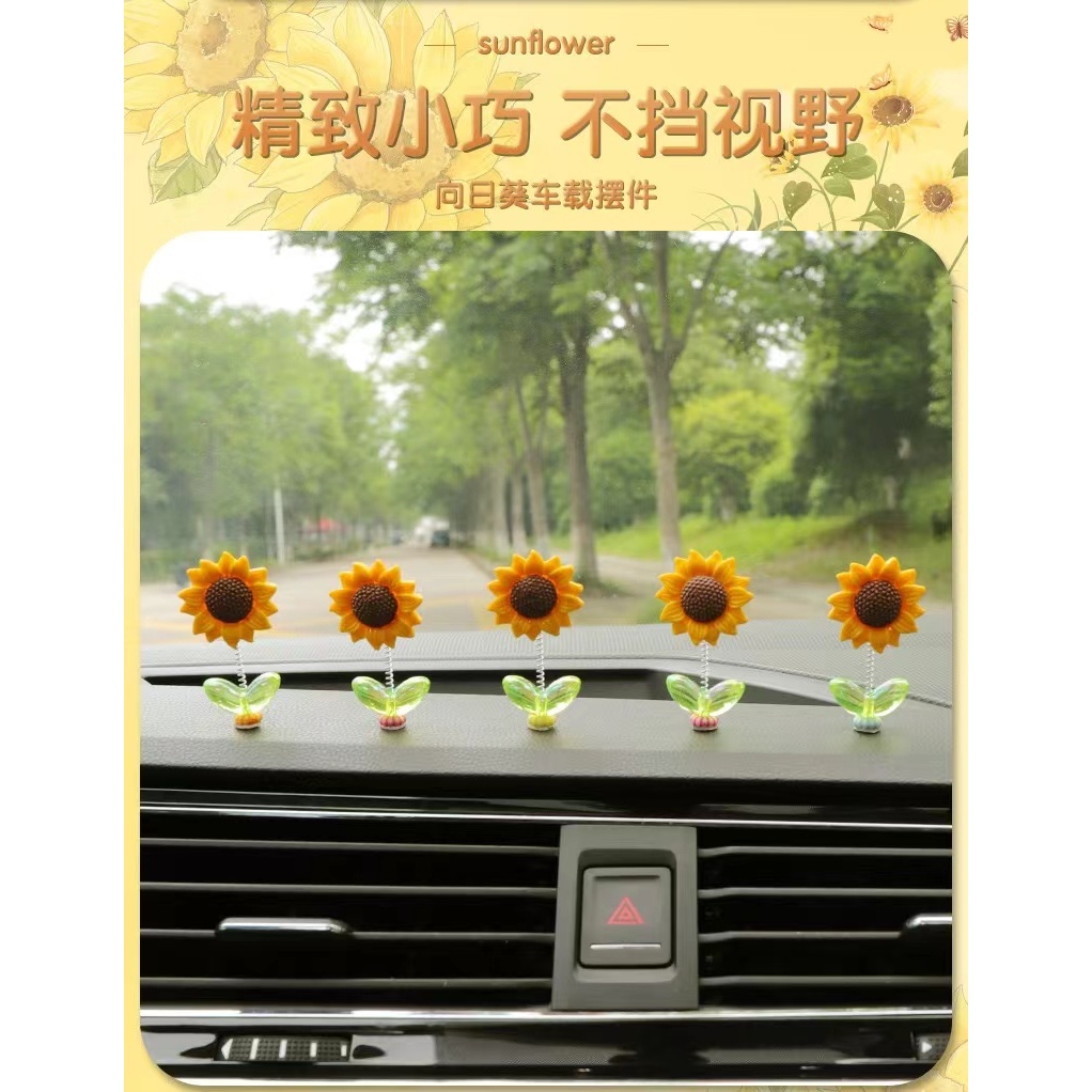【พร้อมส่ง】ดอกทานตะวันสดน่ารัก 5 ชิ้น เครื่องประดับรถ DIY ตกแต่งหัวสั่น รถจักรยานยนต์ จักรยาน อุปกรณ์ตกแต่ง ภายในรถยนต์