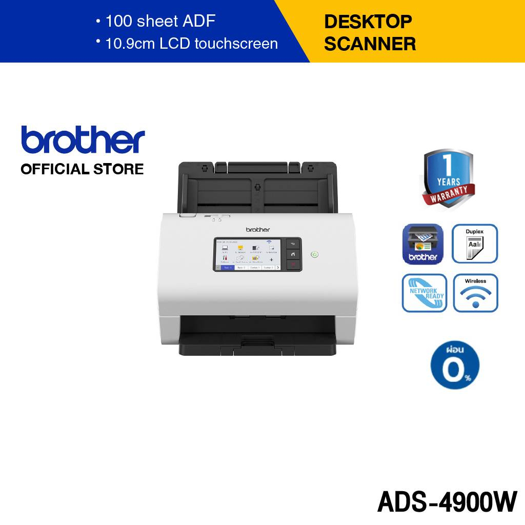 Brother ADS-4900W เครื่องสแกนเอกสารสำหรับองค์กรProfessional High Speed Desktop Scanner