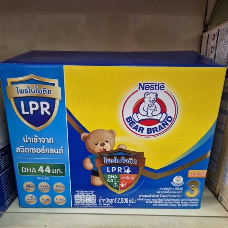 นมตราหมี สูตร 3 รสน้ำผึ้ง/จืด ขนาด 1500 กรัม(3ถุง) (แกะแบ่งซองจากกล่องใหญ่) ซื้อ 3 กล่องแถมของเล่น 1 ชิ้น