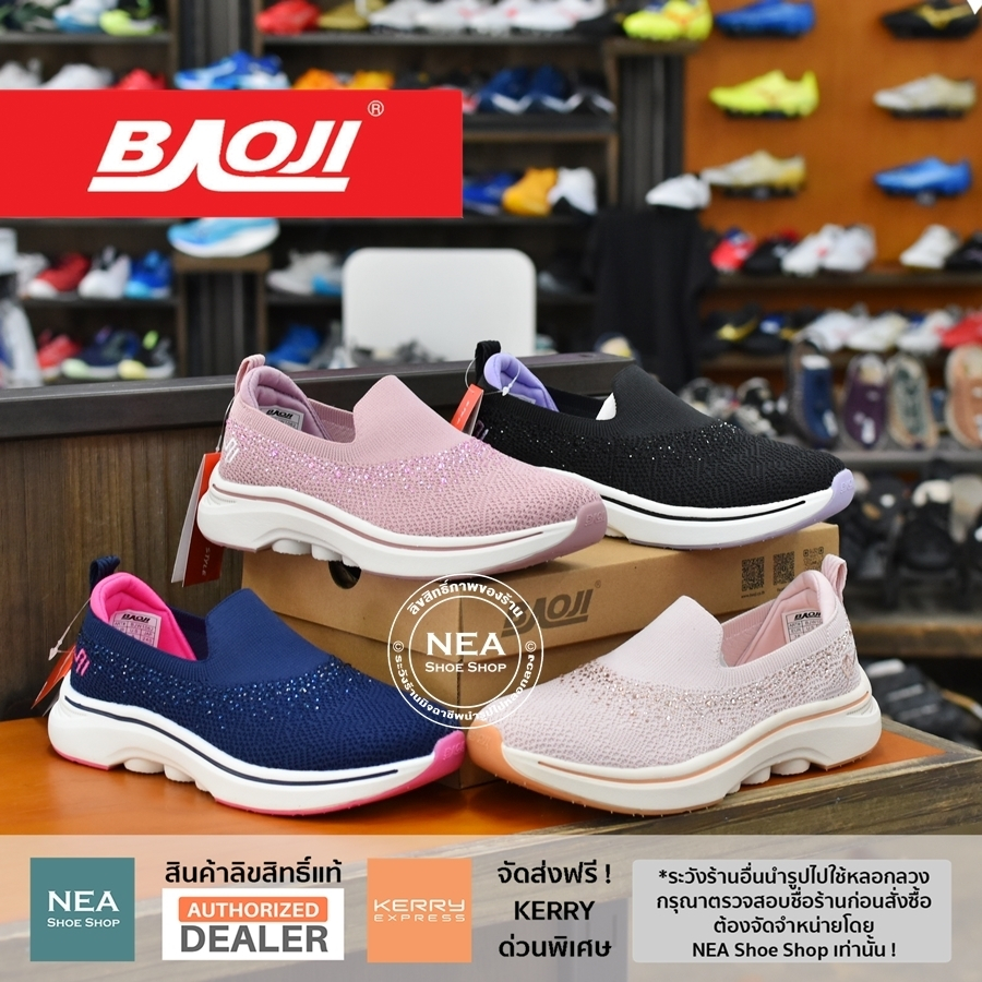 [ลด30% เก็บโค้ด 4100FASHDD] Baoji 1062 Glitter Slip-on [W] รองเท้าผ้าใบ บาโอจิ แท้ ผู้หญิง