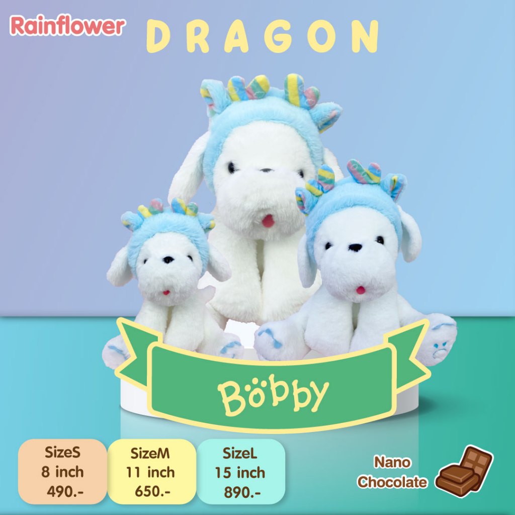 Rainflower ตุ๊กตาสุนัขบ๊อบบี้ สวมฮูดมังกร (ฟ้า) 2024 นาโนกลิ่นช็อคโกแลต