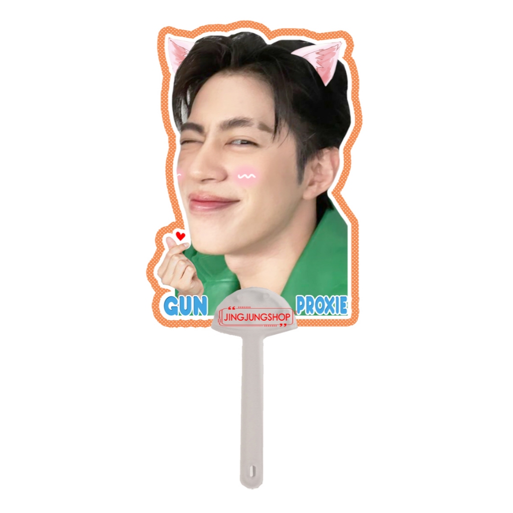 พัด PROXIE (พร็อกซี) มีครบทุกคนค่ะ - รูปที่ 3