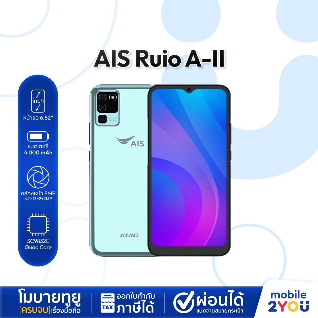 AIS RUIO A-II [ 3+32GB ] แบต4,000mAh เครื่องศูนย์แท้ Mobile2you AIS RUIO A-2 สมาร์ทโฟน หน้าจอ 6.52 น