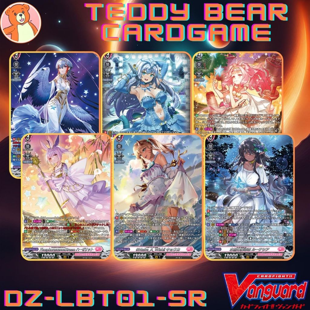 Vanguard(JP) DZ-LBT01: Lyrical Monasterio Sparkling Stars! (SR)