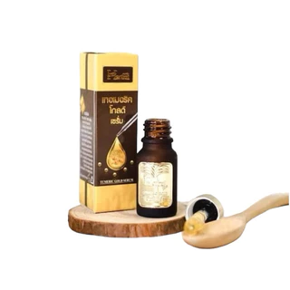 Herbal เซรั่มขมิ้นเฮิร์บ เซรั่มขมิ้นทองคำ 10ml.