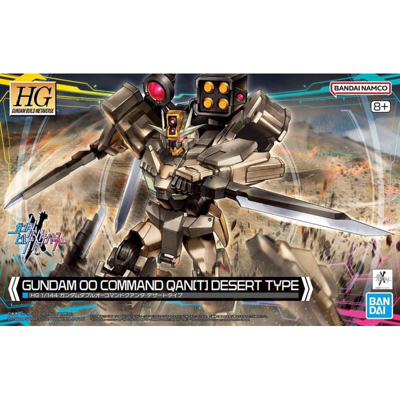 HG 1/144 Gundam OO Command Qan(T) Desert Type