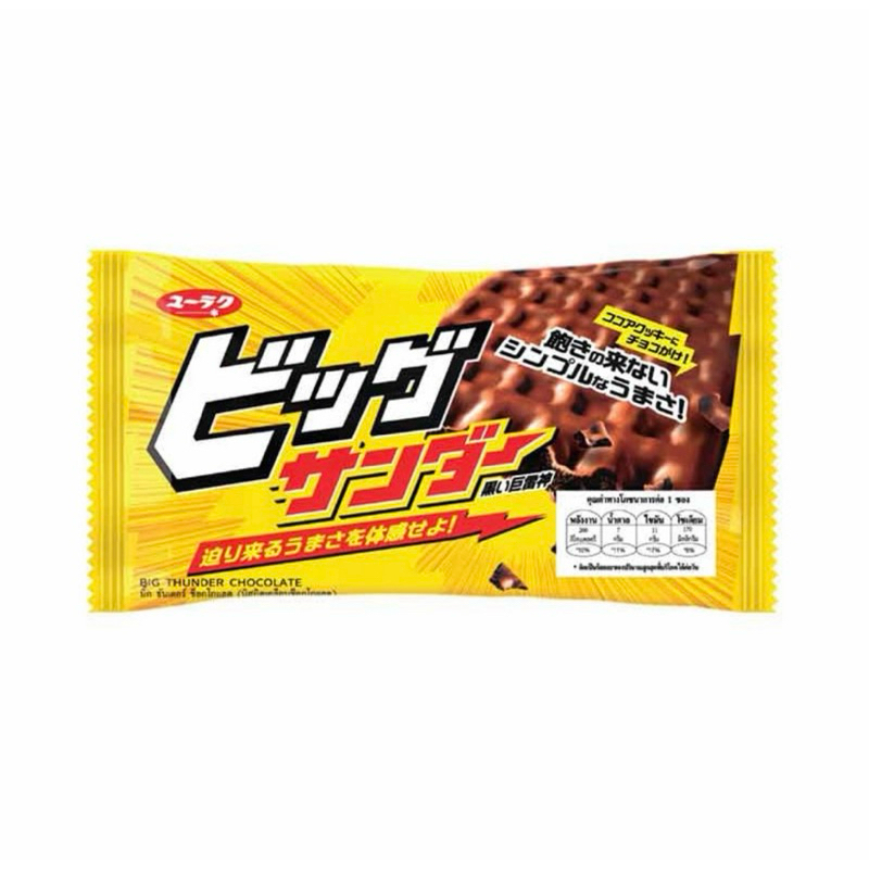 บิ๊กธันเดอร์ ช็อกโกแลต 36 กรัม (4ชิ้น)