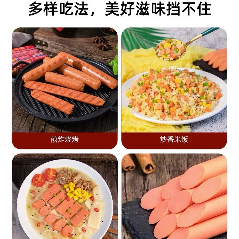 ไส้กรอกหมูจีน ตราสิงโต Shuang Hui เนื้อเนียนนุ่ม หอมกลิ่นเครื่องเทศ-ซองสีส้ม双汇王中王火腿肠400g - รูปที่ 2