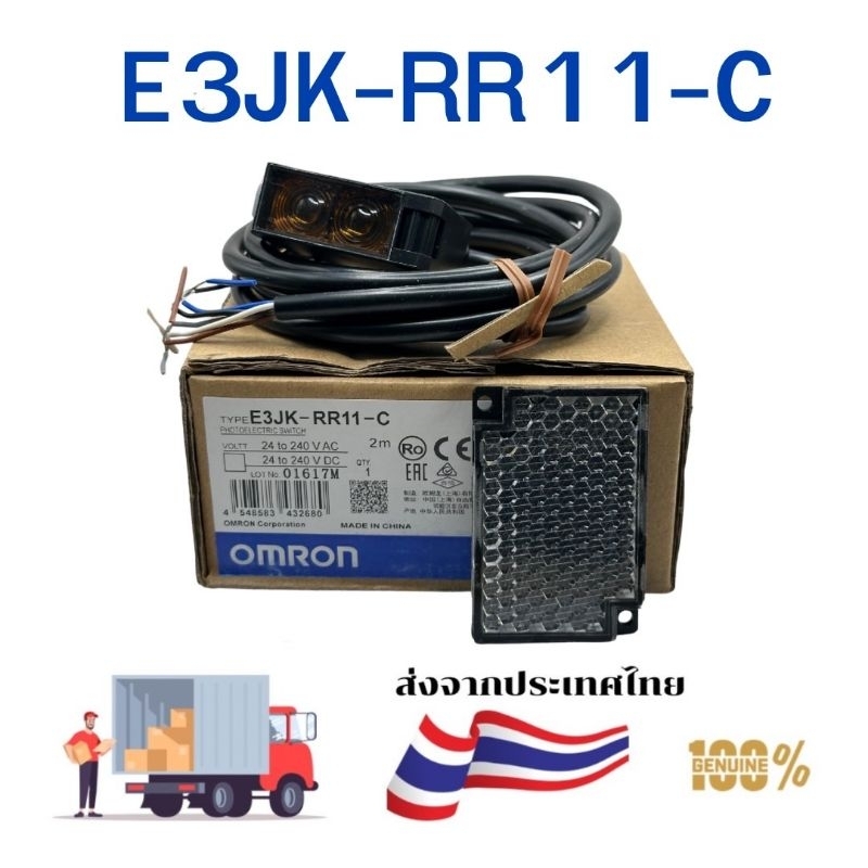 0MR0N E3JK-RR11 2ME3JK-RR11-C 2M