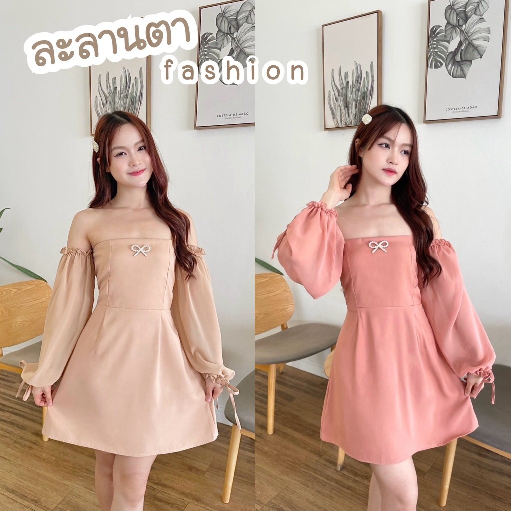 ⚡️เดรสเกาะอกแขนชีฟอง (พร้อมเข็มกลัด) #เดรสออกงาน #ชุดไปงานแต่ง #DD134