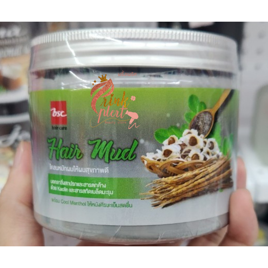 BSC HAIR MUD โคลนหมักผม