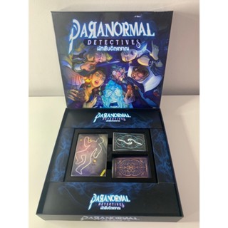 [Plastic] Paranormal Detective Board Game [TH/EN]: Organizer…