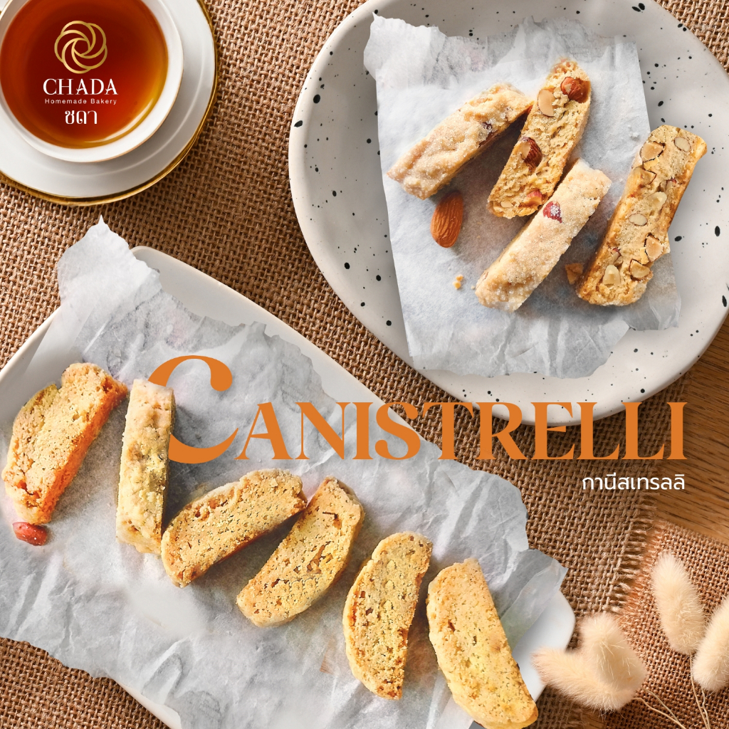 Canistrelli | กานิสเทรลลิ บิสกิตน้ำมันมะกอกและไวน์ขาวแบบฝรั่งเศส กรอบ หอม อร่อย น้ำตาลและไขมันต่ำ ไม่มีวัตถุกันเสีย