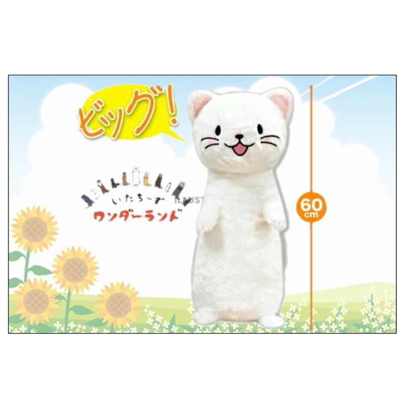 Animal Stoat Ermine Winter Short Tailed Weasel Pillow Plush Stuffed Toy ตุ๊กตาสัตว์ เออร์มิน เพียงพอ