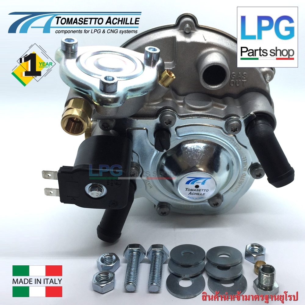 Tomasetto AT07 – หม้อต้มระบบดูด LPG Tomasetto AT07 140 Hp (หม้อต้มแท้ Italy )
