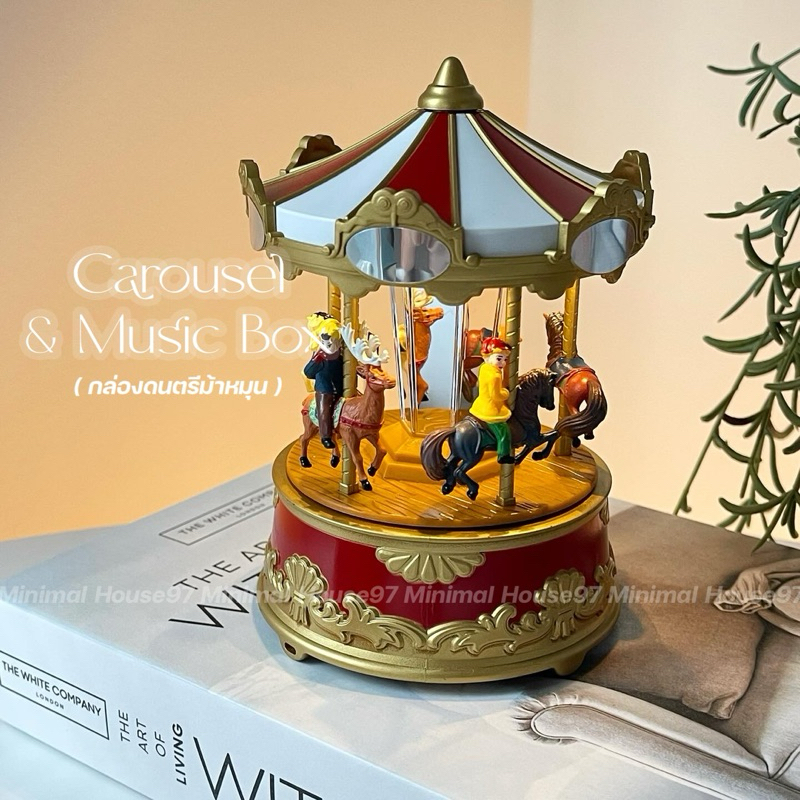 [ลด15%โค้ด"5AXP75"] [พร้อมส่ง] Carousel & Music Box กล่องดนตรีม้าหมุน