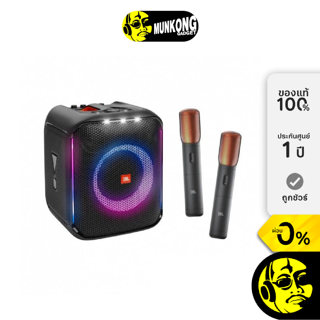 JBL Partybox Encore ลำโพงพกพา พร้อมไมโครโฟน