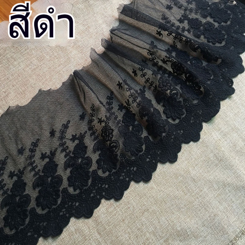 ผ้าลูกไม้ขอบตาข่ายคุณภาพสูง สำหรับงานDIY ตกแต่งเสื้อผ้าและกระโปรง แบบทำมือ สวยงาม ราคา ถูกที่สุด ดีลบีเคเค แกลเลอรีภาพที่ 6