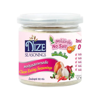 (โรคไต เลือกดูทั้งหมด) NIZE ผงไนซ ผงปรุงรสคลีน สูตรไม่มีเกลือ ไม่มีน้ำตาล