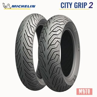 ยางนอก Michelin รุ่น City Grip 2 ตรงรุ่น Vespa, X-max , Forz…