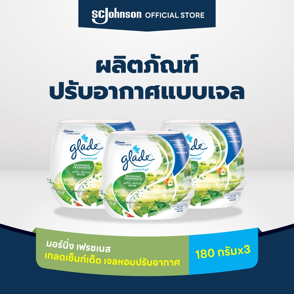 Glade Scented Gel Air Freshener Morning Freshness 180g Pack 3