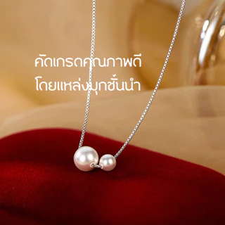 MEET💕สร้อยเงิน Two pearls สร้อยมุก สร้อยแฟชั่น สร้อยไข่มุก สร้อยคอเงินแท้ จี้ไข่มุก สร้อยคอเงิน