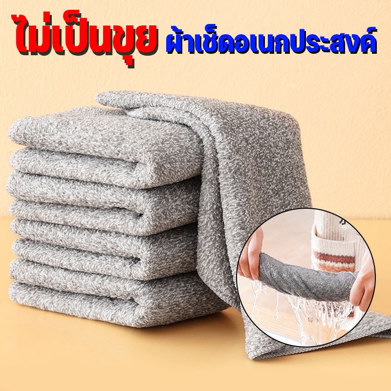 ผ้าใยไผ่ อเนกประสงค์ ผ้าเช็ดจาน ผ้าขี้ริ้ว ใช้ทำความสะอาดทั่วไป ซับน้ำได้ดีเยี่ยม No.HOM32