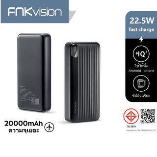 FNKvision FNK-82/L แบตสำรอง 20000mAh Powerbank Fast Charge PD22.5Wสายชาร์จในตัว พาวเวอร์แบงค์