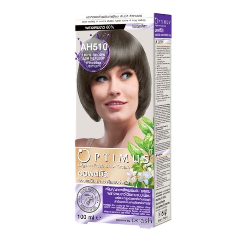 ￼ออพติมัส เฟรช คัลเลอร์ ครีม Dcash Optimus Organic Frese Color Cream 100ml. [มีให้เลือก 45 สี]