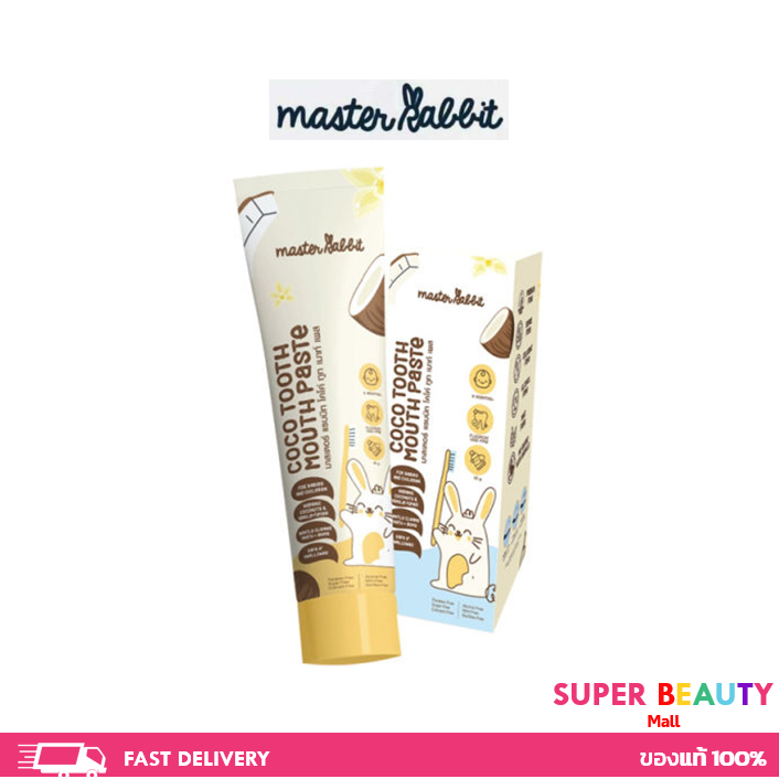 Master rabbit coco tooth mouth paste ยาสีฟัน ขนาด 7/40 กรัม