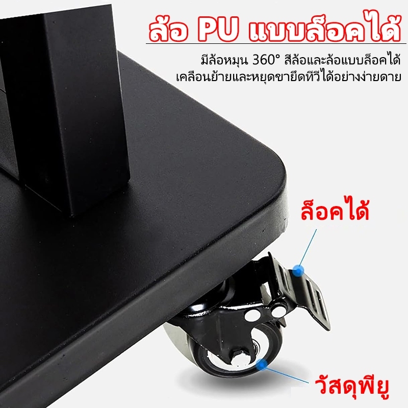 ขาตั้งทีวี 32-75 นิ้ว TV Stand เคลื่อนที่ขาตั้งทีวี เหมาะสำหรับหน้าจอขนาด 32-75 นิ้ว ขายึดโทรทัศน์ - รูปที่ 6