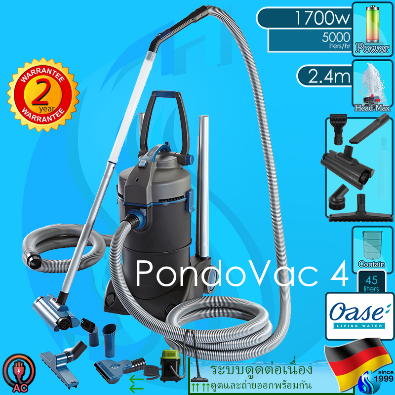 (NEW) รุ่นใหม่ Oase PondoVac4 เครื่องดูดฝุ่นตะกอน เครื่องดูดสระว่ายน้ำ บ่อปลา pool vacuum pond clean