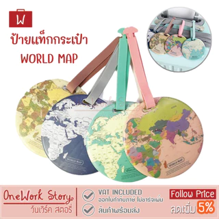 Oneworkstory Tag ป้ายชื่อกระเป๋า | วัสดุแท็กทำจาก PVC สายSoft ซิลิโคน | แท็กกระเป๋าเดินทาง Luggage Tag Bag Tag พร้อมส่ง