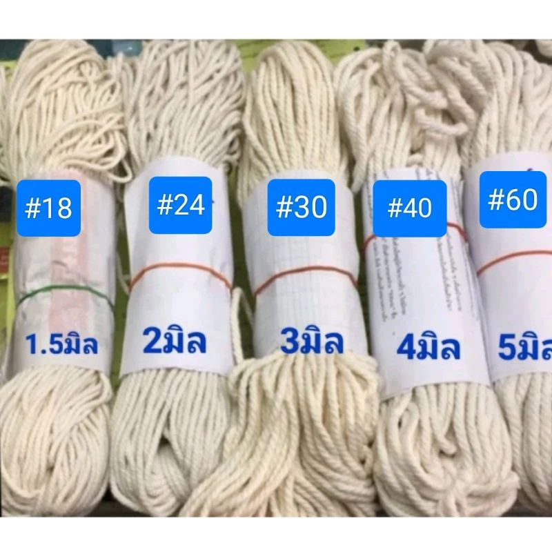เชือกมาคราเม่. เชือกไปรษณีย์ เป็นใจ. 🧶🧶